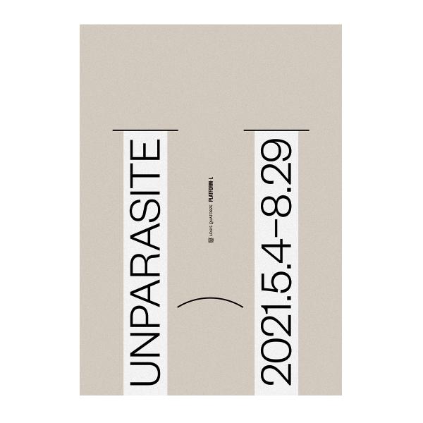 플랫폼엘  ≪UNPARASITE≫ 포스터 (grey)